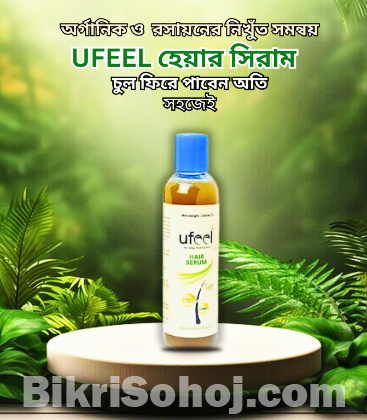 চুল পড়া বন্ধ ও নতুন চুল গজানোর জন্য Best Hair Serum – UFEEL
